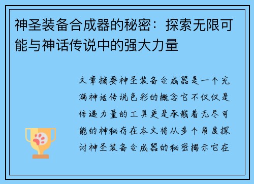 comment-img